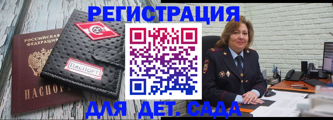 найти адрес прописки в Ишимбае