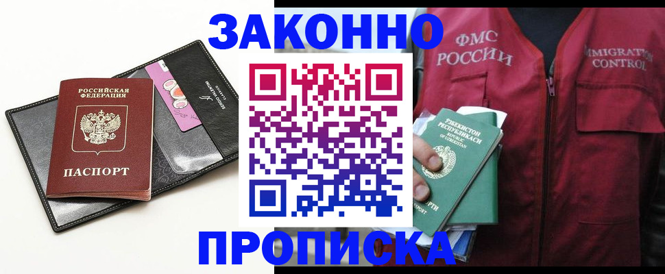 регистрация для дет. сада в Ишимбае
