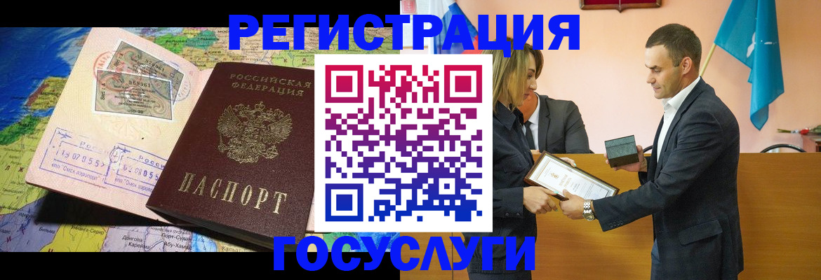 прописка для кредита в Ишимбае
